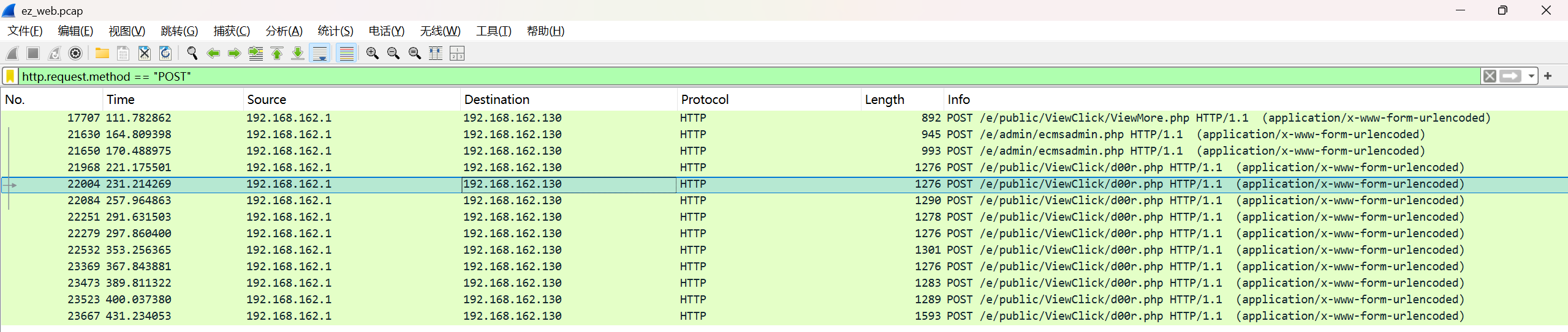 image-20250224132232352