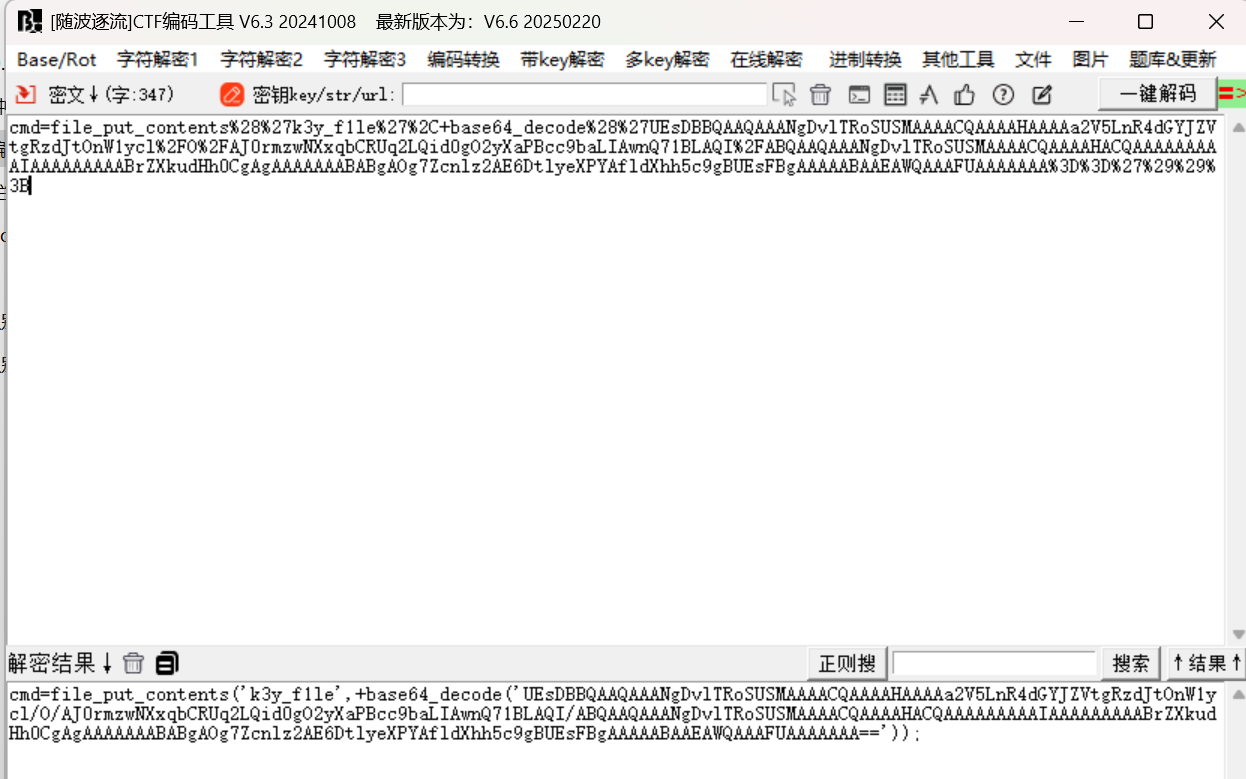 image-20250224132855220