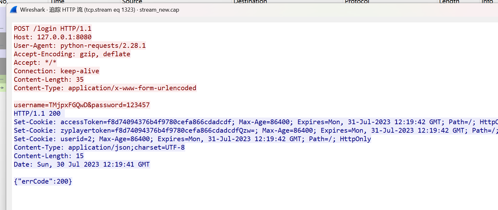 image-20250304193723521