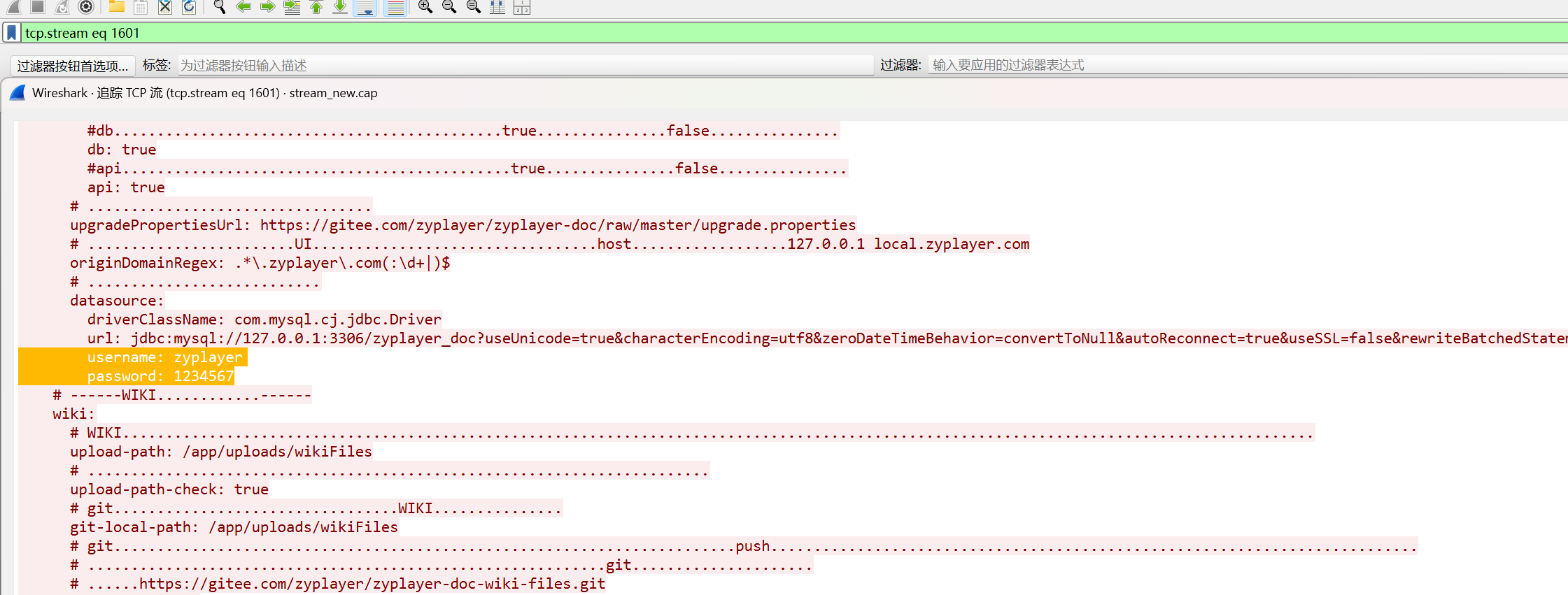 image-20250304195846661