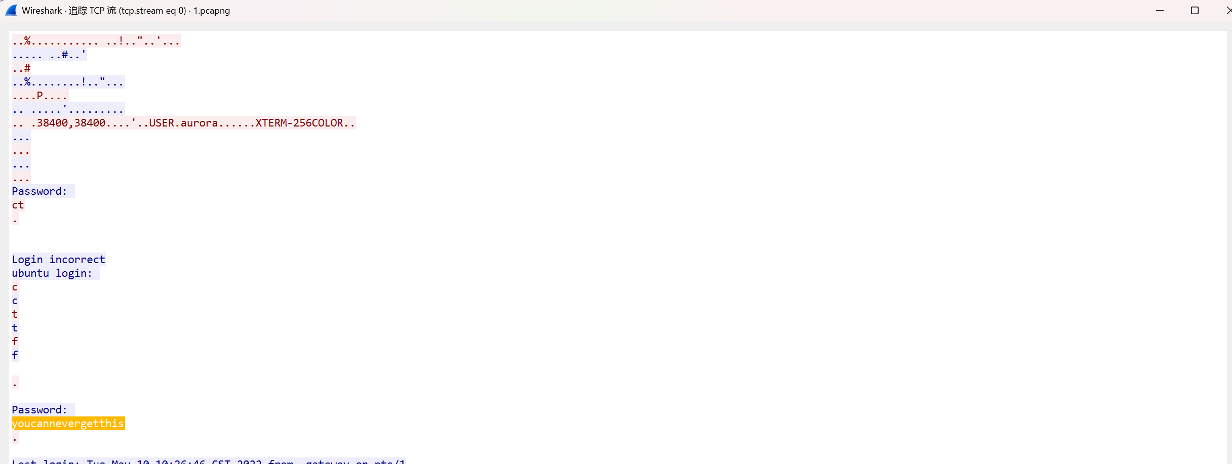 image-20250305080603779