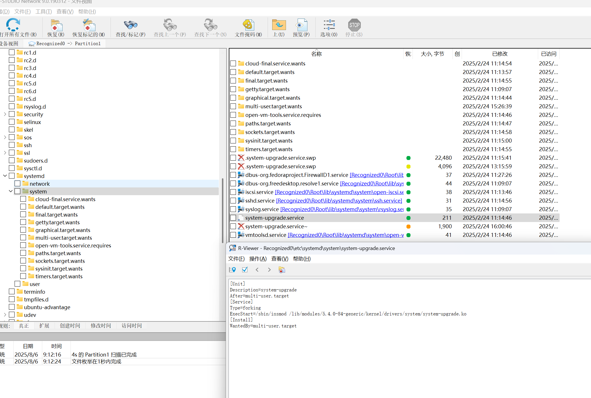 image-20250806093446554