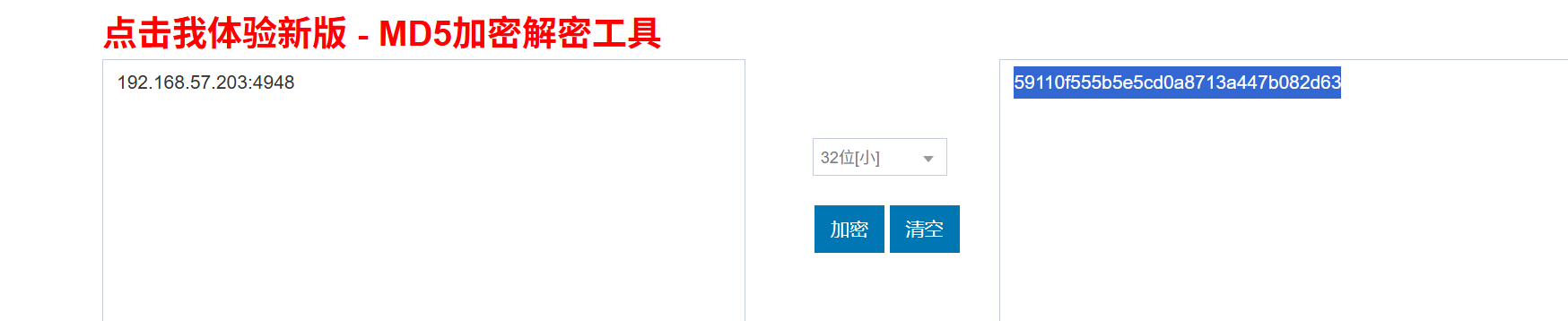 image-20250806101010887