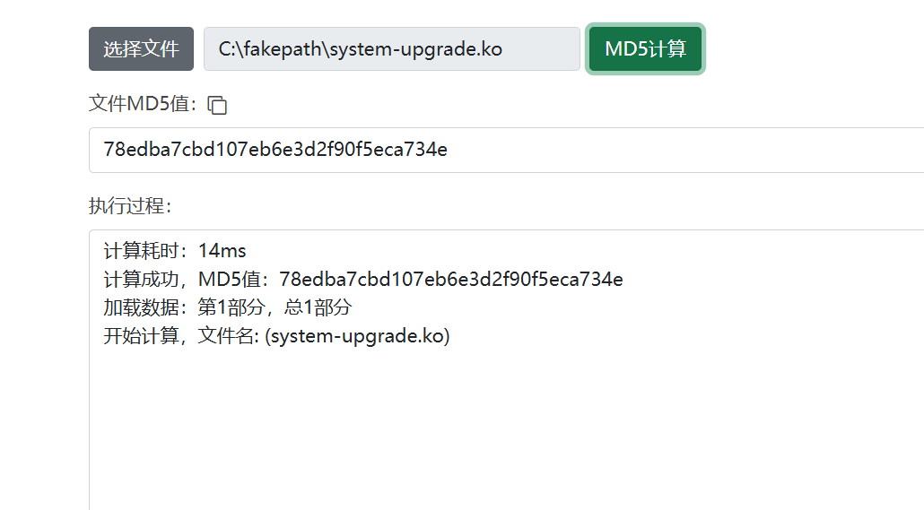 image-20250806112734500